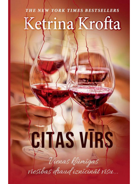 Citas vīrs Citas vīrs
