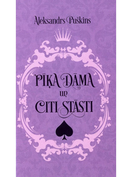 Pīķa dāma un citi stāsti  Pīķa dāma un citi stāsti
