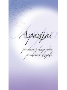 Aspazijai piecdesmit dzejnieku piecdesmit dzejoļi