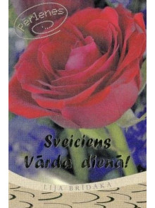 Sveiciens vārda dienā! Sveiciens vārda dienā!
