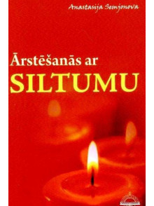 Ārstēšanās ar siltumu 