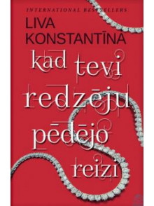Kad tevi redzēju pēdējo reizi Kad tevi redzēju pēdējo reizi