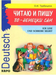 Читай лица! Специальная методика чтения лиц и эмоц Читай лица! Специальная методика чтения лиц и эмоц