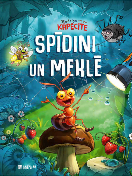 Skudriņa Kāpēcīte. Spīdini un meklē