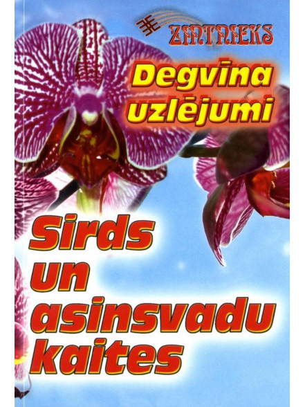 Degvīna uzlējumi. Sirds un asinsvadu kaites Degvīna uzlējumi. Sirds un asinsvadu kaites