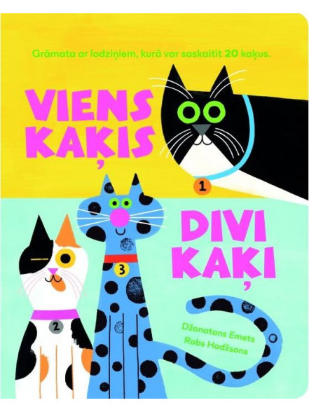 Viens kaķis, divi kaķi Viens kaķis, divi kaķi