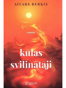 Kūlas svilinātāji