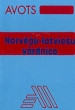 Norvēģu - latviešu vārdnīca (liliputizdevums) Norvēģu - latviešu vārdnīca (liliputizdevums)