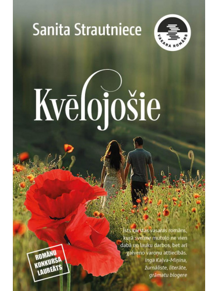 Kvēlojošie Kvēlojošie