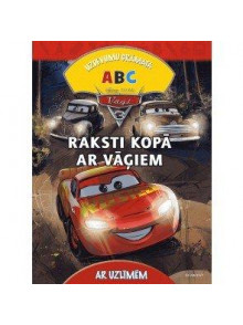 Raksti kopā ar vāģiem. Uzdevumu grāmata ABC Raksti kopā ar vāģiem. Uzdevumu grāmata ABC