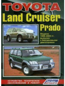 TOYOTA Land Cruiser Prado  1996-2002 benzin