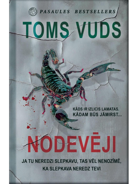 Nodevēji Nodevēji