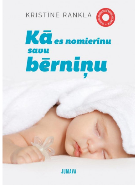 Kā es nomierinu savu bērniņu  Kā es nomierinu savu bērniņu