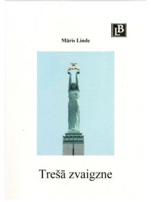 Trešā zvaigzne Trešā zvaigzne
