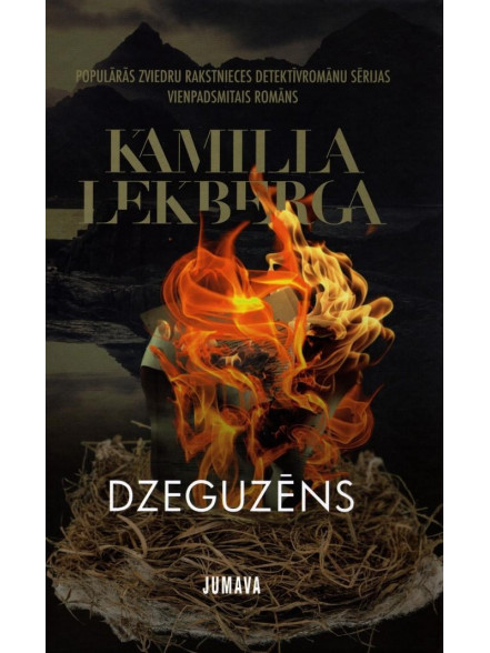 Dzeguzēns Dzeguzēns