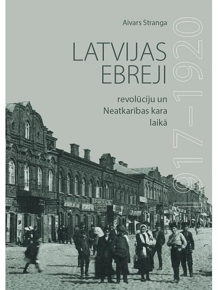 Latvijas ebreji revolūciju un Neatkarības kara laikā: 1917-1920