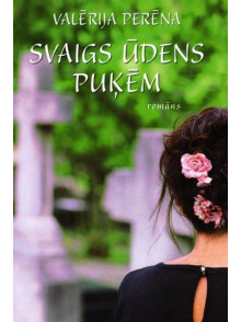 Svaigs ūdens puķēm