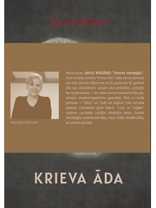 Krieva āda