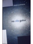 No zila gaisa  No zila gaisa