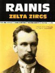 Zelta zirgs (Vajadzīga Grāmata) brošēts Zelta zirgs (Vajadzīga Grāmata) brošēts
