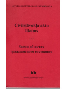 Закон об актах гражданского состояния (LV, RUS) Закон об актах гражданского состояния (LV, RUS)