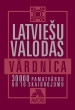 Latviešu valodas vārdnīca.* 30000 pamatvārdu