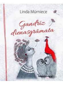 Gandrīz dienasgrāmata Gandrīz dienasgrāmata