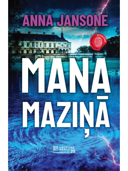 Mana maziņā Mana maziņā