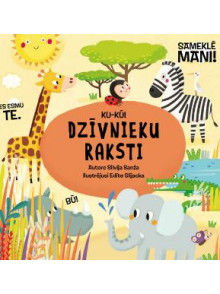Ku-kū! Dzīvnieku raksti Ku-kū! Dzīvnieku raksti