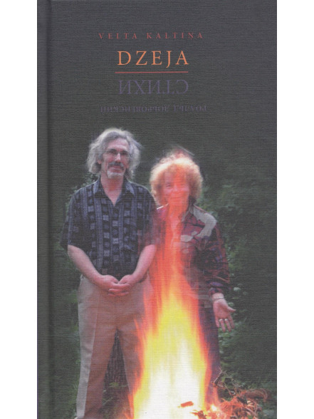 Dzeja / Stihi  Dzeja / Stihi