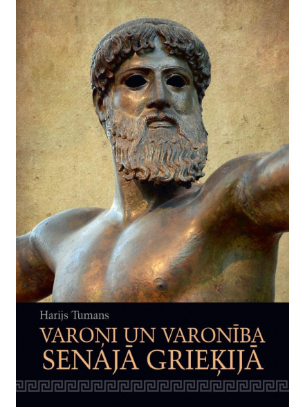 Varoņi un varonība Senajā Grieķijā