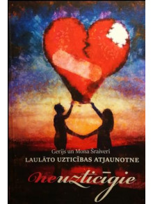 Neuzticīgie. Laulāto uzticības atjaunotne Neuzticīgie. Laulāto uzticības atjaunotne