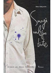 Smagi urbjas tinte. Grāmata par Knutu Skujenieku