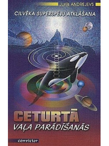 Ceturtā vaļa parādīšanās Ceturtā vaļa parādīšanās