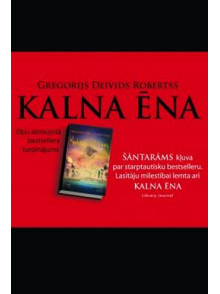 Kalna ēna Kalna ēna
