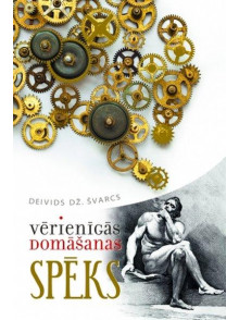 Vērienīgās domāšanas spēks  Vērienīgās domāšanas spēks