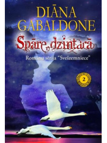 Spāre dzintarā II  Spāre dzintarā II