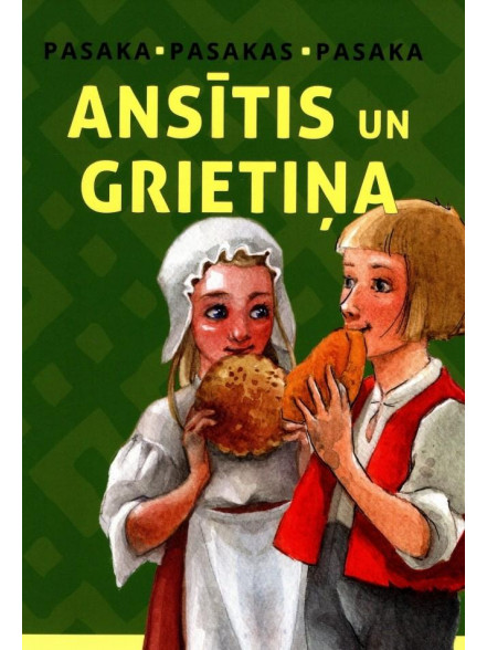 Ansītis un Grietiņa (mini)