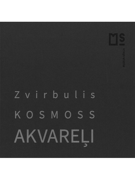 Zvirbulis. Kosmoss. Akvareļi Zvirbulis. Kosmoss. Akvareļi