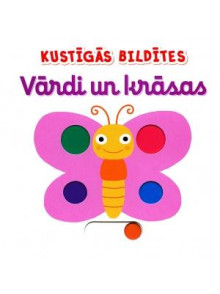 Vārdi un krāsas. Kustīgās bildītes Vārdi un krāsas. Kustīgās bildītes