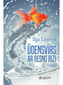 Ūdensvīrs ar resno bizi Ūdensvīrs ar resno bizi