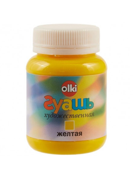 Guaša OLKI 100ml dzeltena