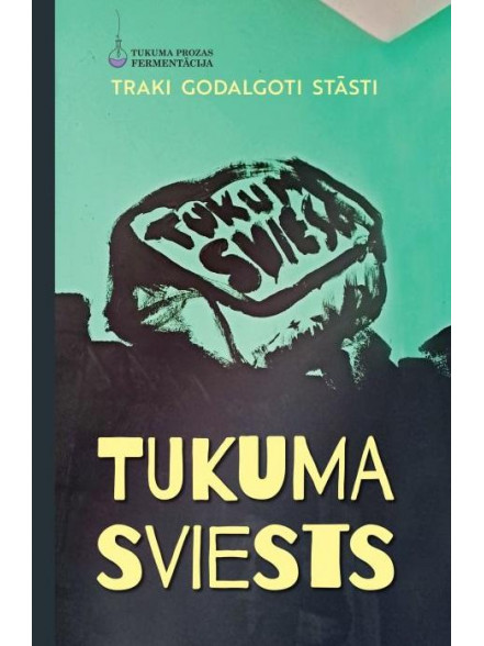 Tukuma sviests