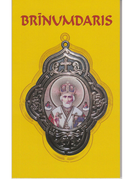 Brīnumdaris  Brīnumdaris