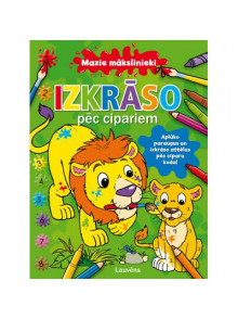 Mazie mākslinieki. Lauvēns. Izkrāso pēc cipariem Mazie mākslinieki. Lauvēns. Izkrāso pēc cipariem