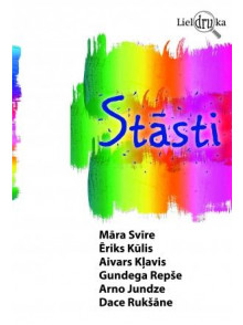 Stāsti (lieldruka)  Stāsti (lieldruka)