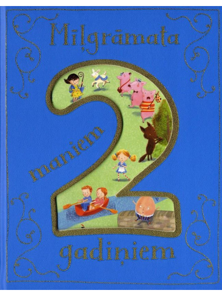Mīļgrāmata maniem 2 gadiņiem  Mīļgrāmata maniem 2 gadiņiem