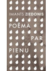 Poēma par pienu  Poēma par pienu