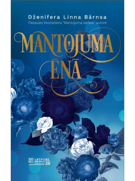 Mantojuma ēnā Mantojuma ēnā