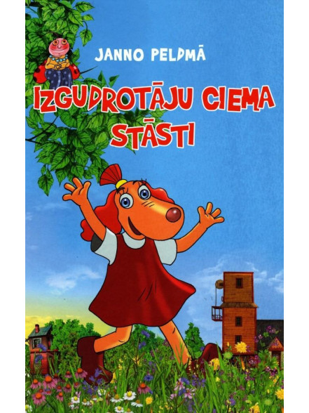 Izgudrotāju ciema stāsti